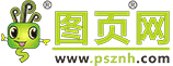 圖頁網(wǎng)